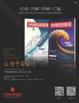 中国经济周刊2025年6月第12期