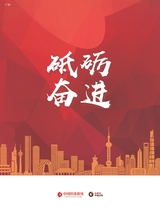 中国经济周刊2025年6月第12期