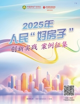 中国经济周刊2025年6月第12期