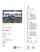 中国经济周刊2025年6月第12期