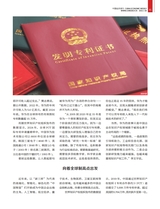 中国经济周刊2025年7月第14期