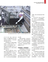 中国经济周刊2025年7月第14期