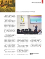 中国经济周刊2025年7月第14期