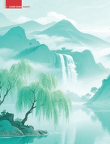 中国经济周刊2025年8月第15期