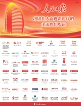 中国经济周刊2025年8月第15期