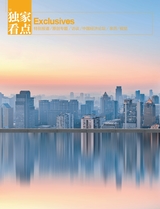 中国经济周刊2025年8月第15期