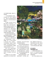 中国经济周刊2025年8月第15期