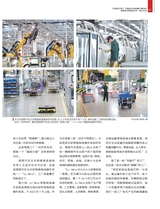 中国经济周刊2025年9月第18期