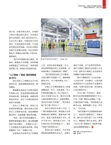 中国经济周刊2025年9月第18期