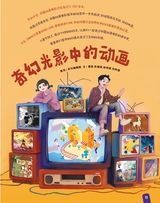 学与玩2025年6月第6期