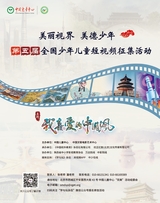 学与玩2025年6月第6期