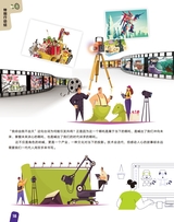学与玩2025年6月第6期