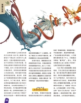 学与玩2025年6月第6期