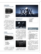 摄影之友2025年4月第4期