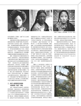 摄影之友2025年4月第4期