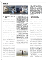 摄影之友2025年4月第4期