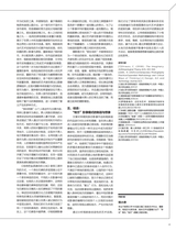 摄影之友2025年4月第4期