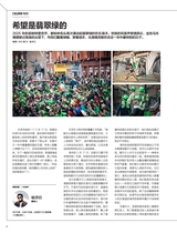 摄影之友2025年4月第4期