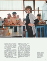 摄影之友2025年4月第4期