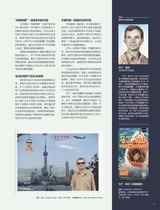 摄影之友2025年4月第4期