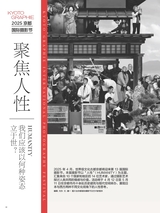 摄影之友2025年4月第4期