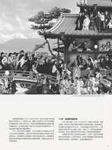 摄影之友2025年4月第4期