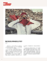 摄影之友2025年4月第4期