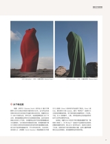 摄影之友2025年4月第4期