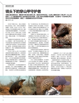 摄影之友2025年5月第5期