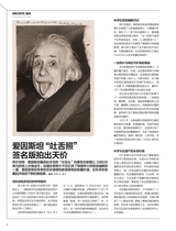 摄影之友2025年5月第5期