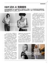 摄影之友2025年5月第5期