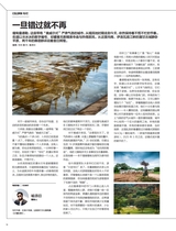 摄影之友2025年5月第5期