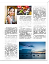 摄影之友2025年5月第5期