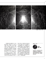 摄影之友2025年5月第5期