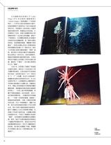 摄影之友2025年5月第5期