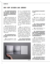 摄影之友2025年5月第5期