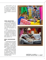 摄影之友2025年5月第5期