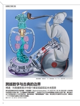 摄影之友2025年5月第5期