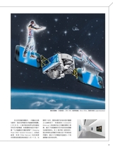 摄影之友2025年5月第5期