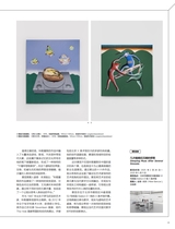 摄影之友2025年5月第5期