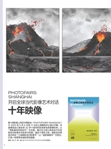 摄影之友2025年5月第5期