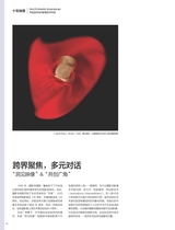 摄影之友2025年5月第5期