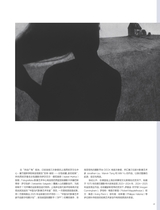 摄影之友2025年5月第5期