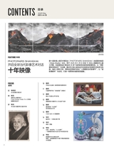 摄影之友2025年5月第5期