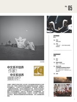 摄影之友2025年5月第5期