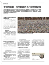 摄影之友2025年3月第3期