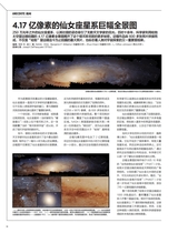 摄影之友2025年3月第3期