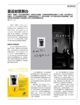 摄影之友2025年3月第3期