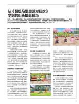 摄影之友2025年3月第3期