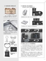 摄影之友2025年3月第3期